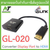 Glink Converter DisplayPort to HDMI รุ่น GL-020 BY N.T Computer