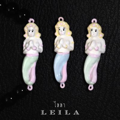 Leila Amulets นางเงือกมหาเสน่ห์ หล่อโบราณ รุ่นแรก Baby Leila Collection (พร้อมกำไลหินฟรีตามรูป)