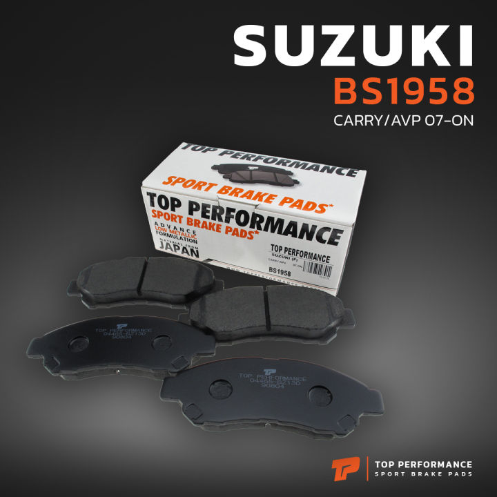 ผ้าเบรค-หน้า-suzuki-carry-apv-เกียร์ธรรมดา-07-on-top-performance-japan-bt-1958-ผ้าเบรก-ซูซูกิ-แครี่