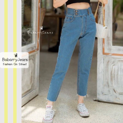 [พร้อมส่ง] Babarryjeans กางเกงยีนส์ผู้หญิง เอวสูง ทรงบอย มีบิ๊กไซต์ S- 5XL เก็บพุง เก็บทรง สีฟ้า