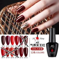 AS สีเจลขวดดำ QH-01 โทนเฉดสีแดง แถมฟรีชาร์จสี(สีเจลต้องอบ)​(สินค้าแตก-หักทางร้านไม่รับเปลี่ยน-คืนค่ะ)