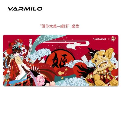 Varmilo Flower Denier Mouse Pad E-Sports Game Battleground Office Home Table Mat