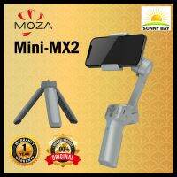 MOZA Mini MX2 ไม้กันสั่น 3 แกน แท่นใส่มือถือ Auto สำหรับมือถือ SmartPhone (รับประกัน 1 ปี)