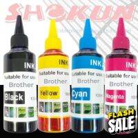 หมึกเติมสำหรับเครื่องพิมพ์ Brother ยี่ห้อ SHOKUN(โชกุน) บรรจุ 100cc. มาตรฐานสากล ประสบการณ์ยาวนานกว่า 20ปี #หมึกสี  #หมึกปริ้นเตอร์  #หมึกเครื่องปริ้น hp #หมึกปริ้น   #ตลับหมึก