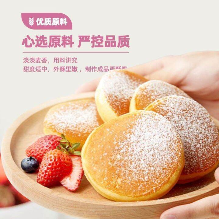 yiningshipin-100g-muffin-cake-household-pancake-original-muffin-ready-mix-powder-breakfast-pancake-baking-ingredients-100g