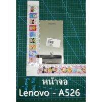 หน้าจอ Lenovo - A526จอ lcd.lenovo a526F0450601 M1-B J-1407