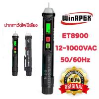 WinAPEX ET8900 ปากกาวัดไฟมีเสียง AC ปากกาทดสอบแรงดันไฟฟ้า