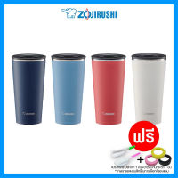 แก้วกาแฟ แก้วน้ำสแตนเลสโซจิรูซิ Zojirushi  แก้วน้ำมีฝาเก็บความร้อนความเย็นใส่น้ำแขงใส่หลอดมีกรองชาน้ำหนักเบาใส่ในรถ ที่ทำงาน รุ่น SX-FSE45