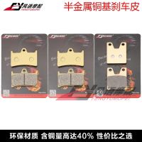 2023 New★ Suitable for Yamaha YZF R7 750 XJR1300 YZFR1 R1 98-01 front and rear brake pads disc brakes