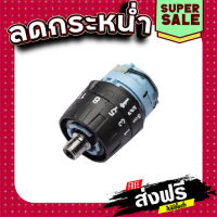 ส่งฟรี ทุกรายการ GEAR ASSEMBLY ไขควงกระเเทกไร้สาย Makita มากีต้า DHP483, PH05R1, PH05Z, XPH11RB, XPH11ZB Pn.123867-0 (แท้) ## แหล่งรวมอะไหล่อิเล็กทรอนิกส์ ส่งจากกรุงเทพ