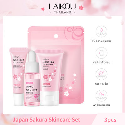 LAIKOU Sakura Skin Care Set 3 ชิ้น ปรับสีผิวให้กระจ่างใส บำรุงล้ำลึก