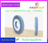 หินเจียรสีฟ้า  type 1A  size 355x40x127mm. spec 1CW80J8VL Grinding Wheels