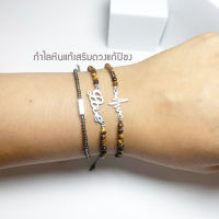 *มีทุกไซส์*กำไลข้อมือหินแท้SET2ชิ้น*หินตาเสือTigetEye3mm สร้อยข้อมือหินนำโชคสายฝอ หินไทเกอร์อาย