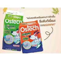 Pro +++ Ostech แผ่นรองซับ พรีเมี่ยม แผ่นกาว 4 จุด มี2ขนาดให้เลือก ราคาดี กาว ร้อน เทป กาว กาว ตะปู กาว ยาง