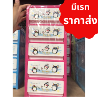 พร้อมส่ง ตู้ลิ้นชักPawin พิมพ์ลาย5ชั้น ราคาส่ง ชั้นใส่ของพลาสติก ชั้นใส่ของ ชั้นเหลี่ยม ชั้นใส่ของลิ้นชัก