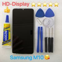 ชุดหน้าจอ Samsung M10 งานมีประกัน ทางร้านได้ทำช่องให้เลือกนะคะ แบบเฉพาะหน้าจอ กับแบบพร้อมชุดไขควง