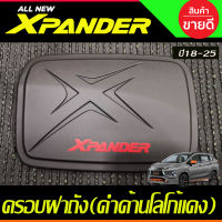 ครอบฝาถัง ฝาถังน้ำมัน สีดำด้าน-โลโก้แดง MITSUBISHI X-PANDER XPANDER 2018 2019 2020 2021 2022 2023 2024 (A)