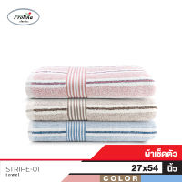 Frolina   ผ้าขนหนูเช็ดตัว ขนาด  27x54 นิ้ว ดีไซน์ Stripe01