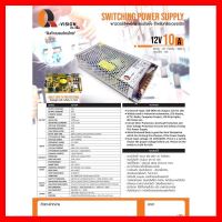 ✨✨BEST SELLER?? SWITCHING POWER SUPPLY พาวเวอร์ซัพพลาย แบบรังผึ้ง สำหรับกล้องวงจรปิด 12V10 A ยี่ห้อQoolis ##ทีวี กล่องรับสัญญาน กล่องทีวี กล่องดิจิตัล รีโมท เครื่องบันทึก กล้องวงจรปิด จานดาวเทียม AV HDMI TV