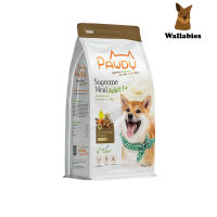 Pawdy (500g.)อาหารสุนัข สำหรับ1ปีขึ้นไป รสชาติแกะรมควัน