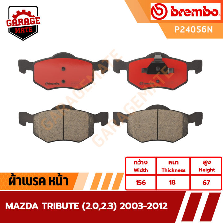 brembo-ผ้าเบรคหน้า-mazda-tribute-2-0-2-3-ปี-2003-2012-รหัส-p24056