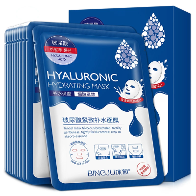 60pcslot Hyaluronic Acid Hydration Facial Masks Moisturizing Shrink Pores Sheet Mask Anti-Aging Whitening Face Mask Skin Care