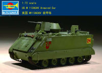 Trumpeter 07237 1/72เรา M113 ACAV ชุดก่อสร้างชุดประกอบโมเดลรถหุ้มเกราะ