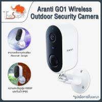 โปรโมชั่น Arenti GO1 Wireless Outdoor Security Camera กล้องวงจรปิดไร้สาย 1080P FHD/Night Vision/ความถี่เสียงสองทิศทาง/กันน้ำ IP65 ราคาถูก ขายดี แนะนำ Home-mall  ตรงปก