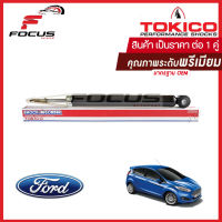 Tokico โช้คอัพหลัง Ford Fiesta ปี10-18 แก๊ส / โช๊คอัพหลัง โช้คหลัง โช๊คหลัง ฟอร์ด เฟียสต้า โทคิโกะ / E20023D1