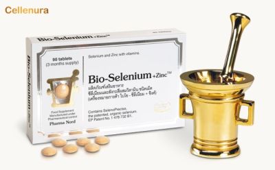 Pharma Nord : Bio-Selenium Zinc ( ไบโอ-ซิลิเนียม ซิงค์ ) ประกอบไปด้วยซีลีเนียมจากธรรมชาติ (SelenoPrecise) บรรจุ 90 เม็ด