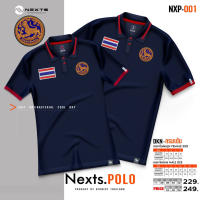 เสื้อโปโล NextsPOLO (ปักโลโก้ปกครอง+ธงชาต) เสื้อปกครอง มาใหม่!