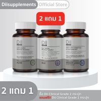 [ซื้อ 2 แถม 1] Dii Acne Solution สูตรดูแลปัญหาสิวรุนแรง (30 แคปซูล)