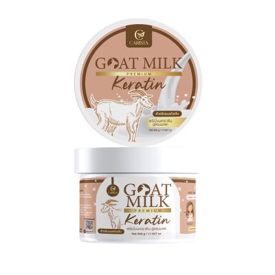 เคราตินนมแพะ goatmilk premium keratin 500g.(กระปุก)
