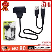 ✨✨#BEST SELLER สายแปลง HDD 2.5" เป็น USB Converter USB TO SATA Cable (BET-US02) ##ที่ชาร์จ หูฟัง เคส Airpodss ลำโพง Wireless Bluetooth คอมพิวเตอร์ โทรศัพท์ USB ปลั๊ก เมาท์ HDMI สายคอมพิวเตอร์