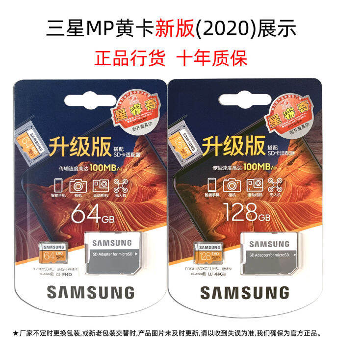 บัตร-tf-samsung-การตรวจสอบความเร็ว512g-zlsfgh-กล้องเคลื่อนที่ด้วยระบบการ์ดความจำความเร็วสูง64g-128g-256g