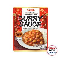 CURRY SAUCE MEDIUM HOT แกงกะหรี่ญี่ปุ่นสำเร็จรูปผสมผักพร้อมทาน เผ็ดกลาง JAPANESE CURRY  (11464)