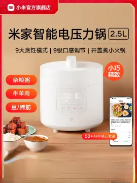 Xiaomi Mijia Electric Pressure Cooker 2.5L Multifunctional Rice Cooker  Small Hot Pot Pressure Cooker Powder Coating Smart Recipe