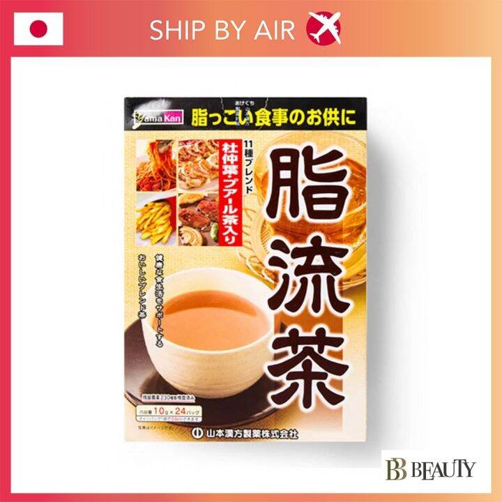 Yamamoto Kanpoh Pharmaceutical Fat Flow Tea 10g x 24 Lazada