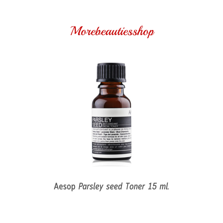Aesop เอสอป พาสลีย์ซี้ด โทนเนอร์ Parsley seed Toner 15 ml. Lazada.co.th