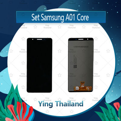 จอชุด Samsung A01 Core อะไหล่จอชุด หน้าจอพร้อมทัสกรีน LCD Display Touch Screen อะไหล่มือถือ คุณภาพดี Ying Thailand