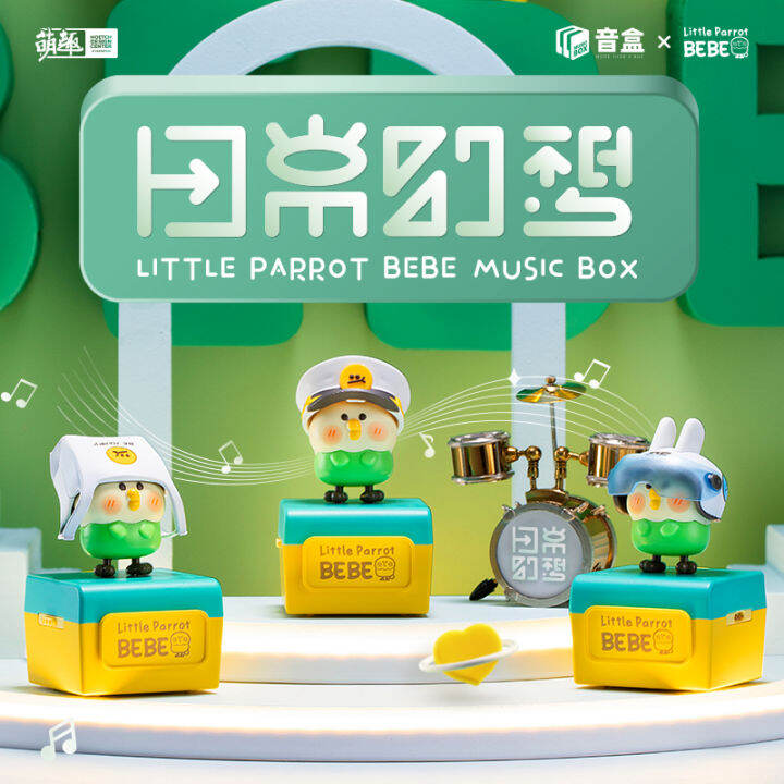 moetch-little-parrot-bebeblind-music-1pc3pc-collectable-cute-gift-kid-toy-lucki-mysteri-guess-bag-daily-fantasy-series