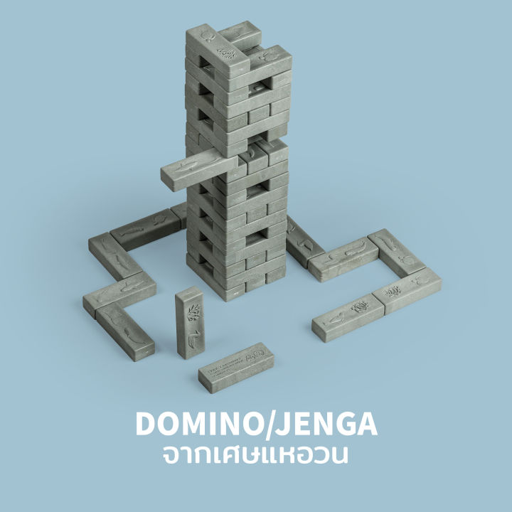 dominocean-โดมิโน่-ของเล่นบล็อค-ตัวต่อ-domino-qualy-design-dominocean