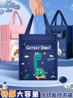 Cram Bag Bag Book Bag Pupils With Boys Girls Make Up A Missed Lesson School Bag Envelope To High Level Appearance High-Capacity Canvas Art Work File Papers Receive Bag For Children To Learn The Tutorial Package 【AUG】