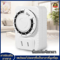 1 PC 12 Electric Timer Socket ชั่วโมงเครื่องกลไฟฟ้า Time Wall ปลั๊กนาฬิกาดิจิตอลนับถอยหลังซ็อกเก็ตร้อน