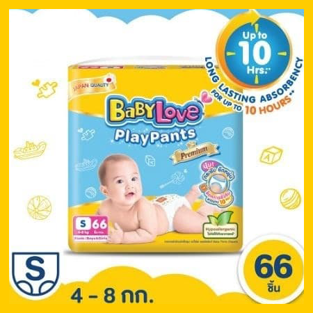 fernnybaby-เบบี้เลิฟ-babylove-playpants-1-แพ็ค-เบบี้เลิฟ-เพลแพนท์-กางเกงผ้าอ้อม-เพลย์แพ้นท์-diapers-แพมเพิส-playpant