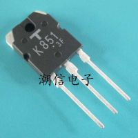 5pcs K851 2SK851  30A 200V