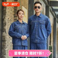 Construction summer denim overalls suit wear-resistant and breathable construction site labor insurance welders clothing mens denim overalls