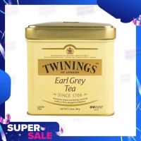 ทไวนิงส์ เอิร์ลเกรย์ กระป๋อง 100g / Twinings Tea Earl Gray Leaf 100g.