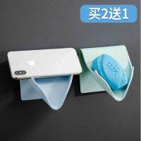 Wall mounted soap holder ที่วางสบู่วางของใช้ติดผนังอัจฉริยะ