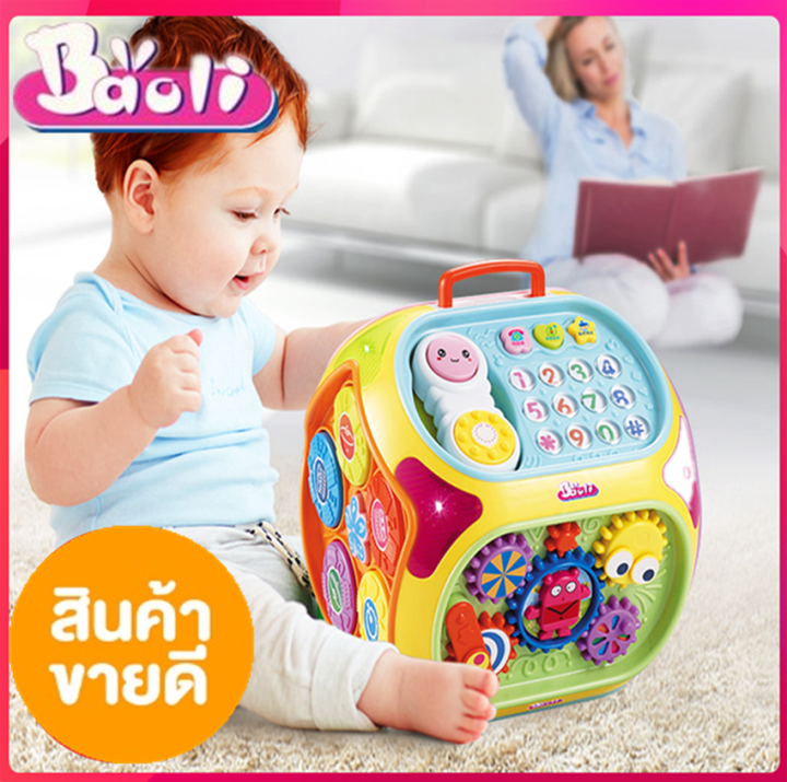 h-amp-a-ขายดี-baoli-แบรนด์แท้-กล่องกิจกรรม-7-ด้าน-educational-toy-house-เสริมสร้างพัฒนาการ-กระตุ้นพัฒนาการ-กดมีเสียง-โทรศัทพ์-เปียโน-กลอง